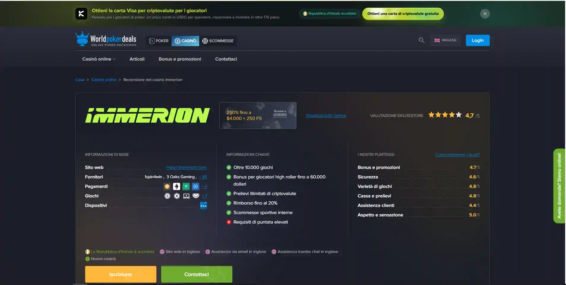 Registro della licenza associata a Immerion